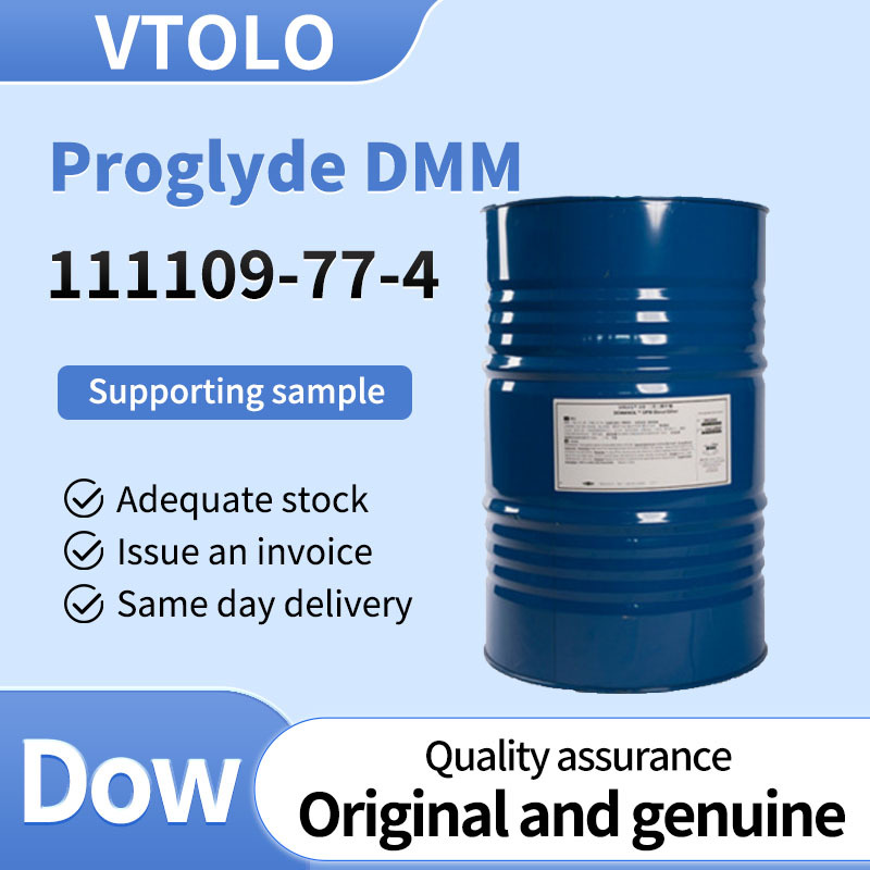 Proglyde DMM 111109-77-4 Water soluble environmental solvent