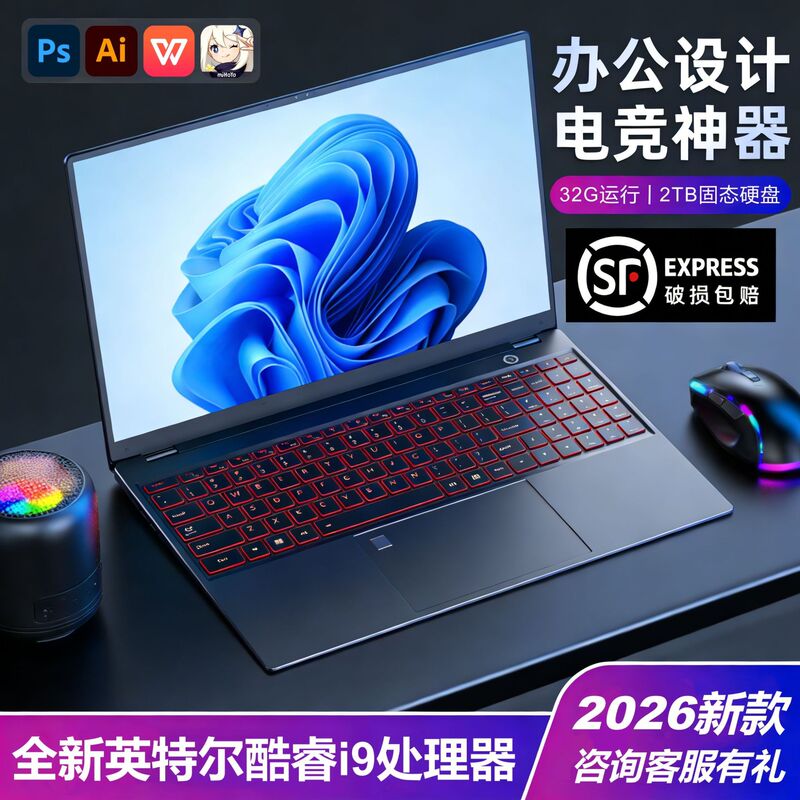 15.6inch High-Performance Core I7/I9 Business Office Laptop, Thin and Light Notebook for Gaming, Design, and Programming