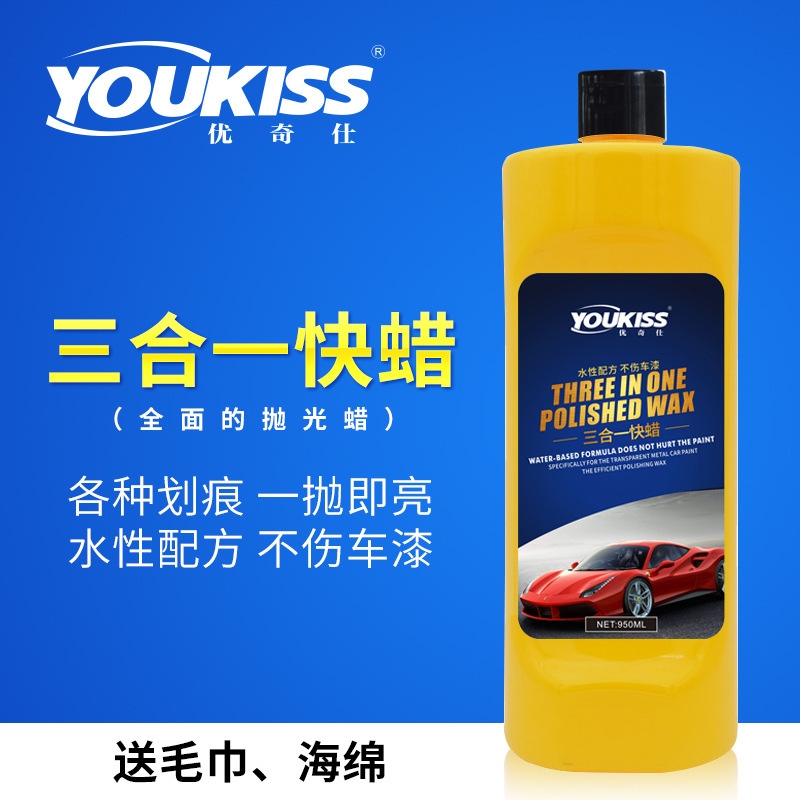 汽车抛光蜡三四合一水性打研磨剂漆美容划痕修复粗腊镜面还原腊KG