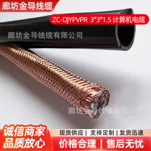 ȼӋC|ZC-DJYPVPR 3*3*1.5 2.5 1ƽ