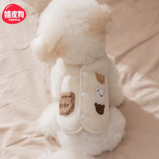 小狗狗衣服秋冬季保暖绒衣比熊泰迪中小型犬猫咪开衫马甲宠物衣服