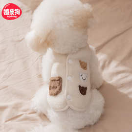小狗狗衣服秋冬季保暖绒衣比熊泰迪中小型犬猫咪开衫马甲宠物衣服