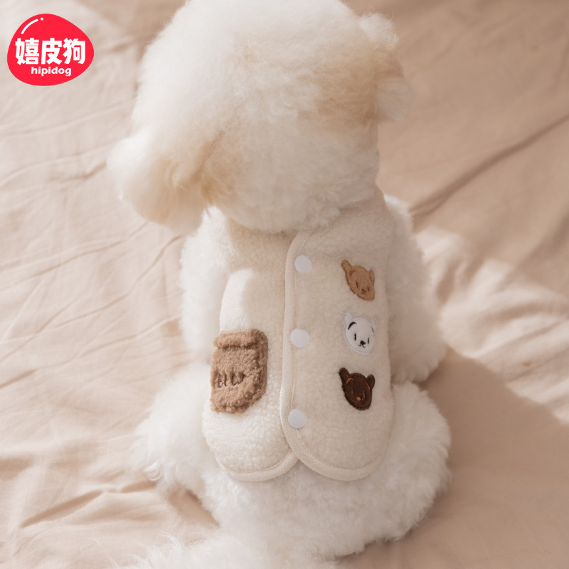 Small Dog Clothes Autumn and Winter Warm Fleece Jacket Bichon Teddy Small and Medium-Sized Dogs and Cats Cardigan Vest Pet Clothes