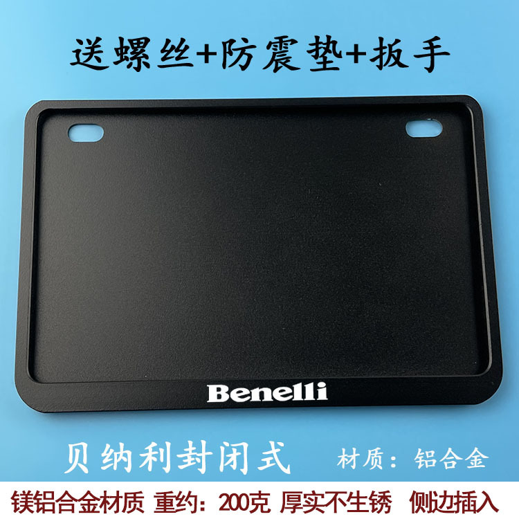 Plate Frame for: Honda Nömrə qabı - enclosed-benelli-black-free-anti-shock-pad-screws-wrench