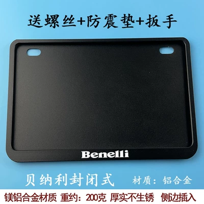 License Plate Holder Suitable for: Nömrə qabı - closed-benelli-black-comes-with-shockproof-pad-screws-wrench