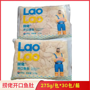 �����_���~��275g*30��/���~�B�~�۾Ƶ�ʳ����ɫ�����ϯ����