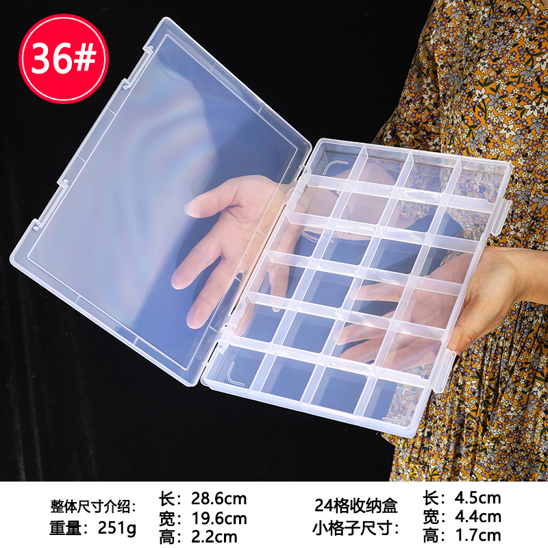 No. 34-[24 칸 수납 상자] 고정 구획