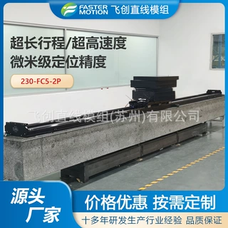龙门式双轴直线模组高速三轴滑台龙门式双轴直线电机模组工作台