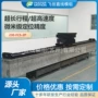 双轴直线高速龙门式模组