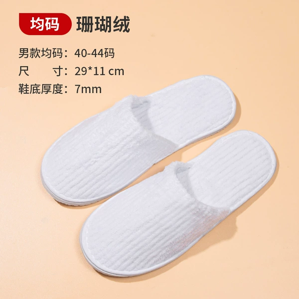 White coral slippers