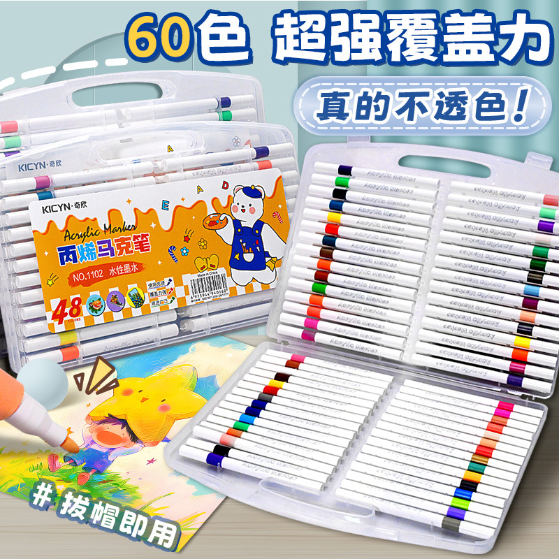 Children's 48/60 color acrylic marker suit washable opaque color stackable diy art painting marker
