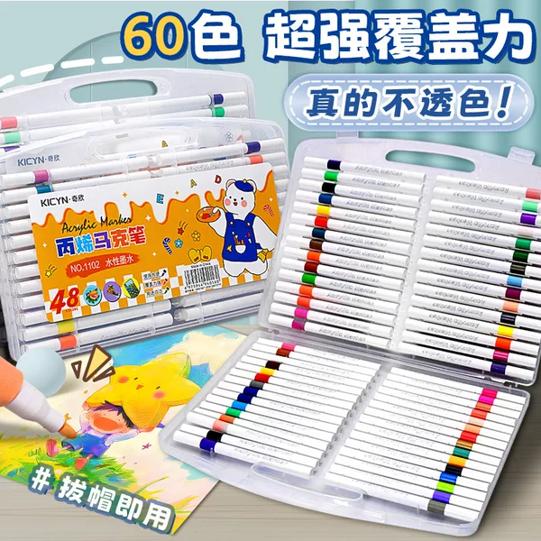 Children's 48/60 color acrylic marker suit washable opaque color stackable diy art painting marker
