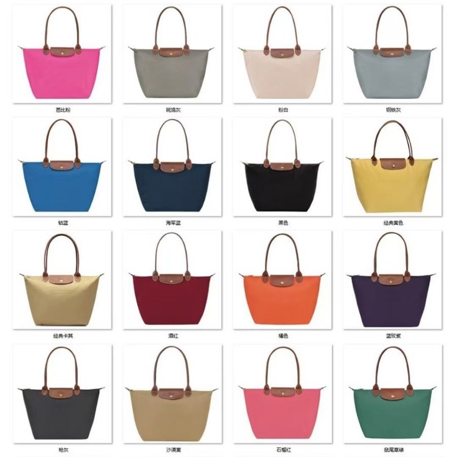 法国龙骧包70周年尼龙大中小号托特包手提包单肩包折叠包腋下女包