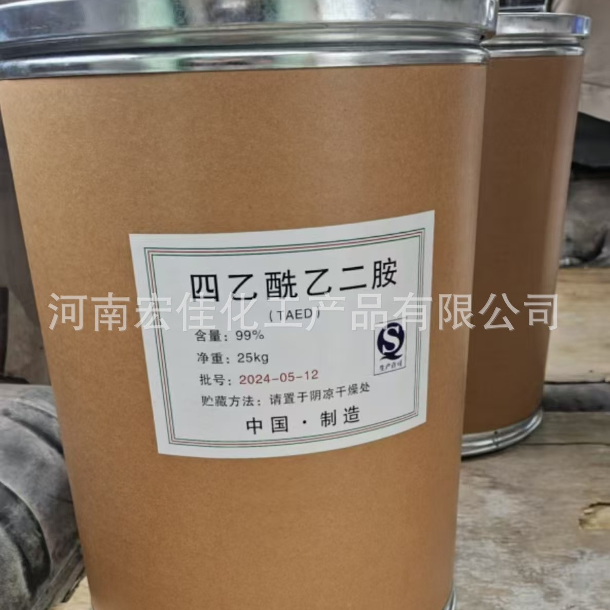 厂家批发 TAED四乙酰乙二胺99%漂白洗涤过氧化物活化剂 品质保障