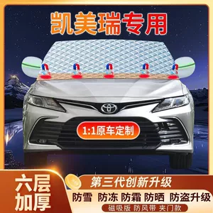 Toyota Camry üçün maqnitli, şaxtaya davamlı ön şüşə örtüyü
