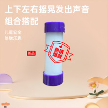 哇哇叫宠物玩具配件发声器长59mm怪叫上下摇晃响筒塑料配件发声器