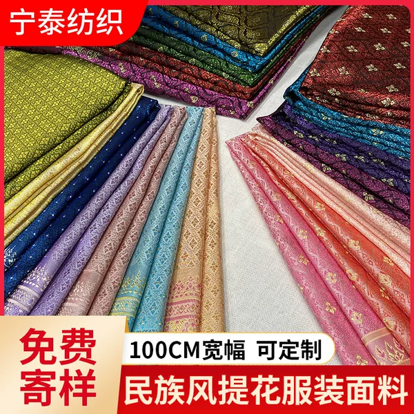 Ethnic Style Southeast Asia Myanmar Thailand Dai Jacquard Clothing Fabric Tube Skirt Short Skirt One-Piece Skirt Fabric