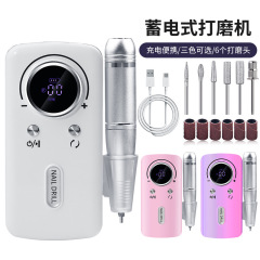 新品充電ネイルポリッシャー電動マニキュア爪磨き機携帯型ネイルポリッシャー専用
