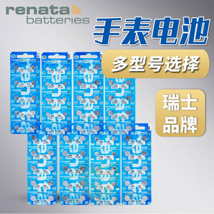 ʿrenata377 364 371 321 396 394ֱ늳1.55vlԭb