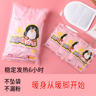 �Ϻ�����ů�㌚ů���N�ɰl��6С�rů�_�N�W��ȡů�S��ֱ�����l