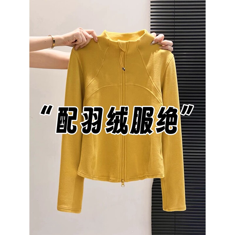 Stylish and Attractive~ Yellow Stand-Up Collar Double-Zip Long-Sleeve Sweatshirt Jacket, Slim Fit, Versatile, and Super Stylish Top