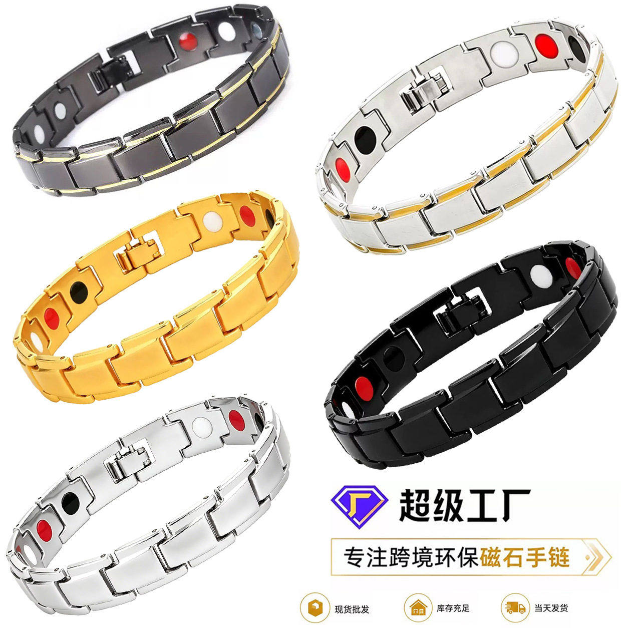 YUNJIN Amazon transfronteriza explosión pulsera imán desmontable Europa y América pulsera de aleación de pareja de hombres al por mayor