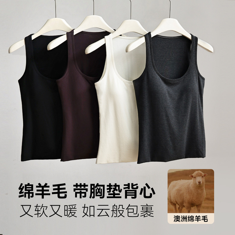 Sheep Wool Camisole Women's Autumn and Winter Warm Inner Wear with Breast Pads Wide Shoulder U-Neck Bottoming Shirt Slim Sleeveless Top