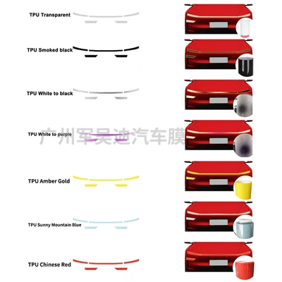 Tpu Transparent Red, Yellow, Blue and White Blackening Light Film Cross-Border Exclusive Supply Is Suitable for the New Version of 2025 Tesla Model-Y