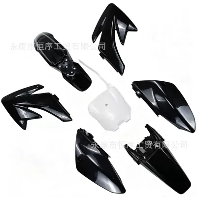 is suitable for Honda 70 Motorcycle Fender - shell-6-black-1-white