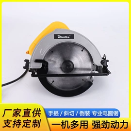 电圆锯;电刨;套装电动工具