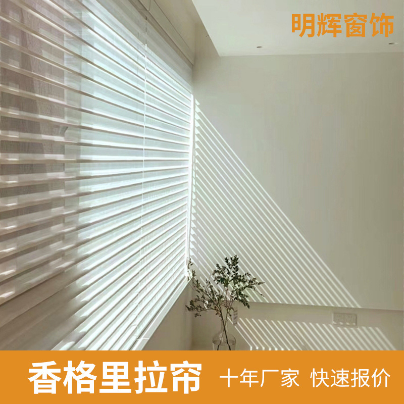 Shangri-La Curtain Roller Shutter Blackout Bathroom Bedroom Balcony Office Soft Gauze Curtain Blinds Shangri-La Curtain Roller Shutter Blackout Bathroom Bedroom Balcony Office Soft Gauze Curtain Blinds