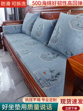 可拆洗实木沙发垫四季通用木沙发坐垫带靠背中式连体三人座防滑垫