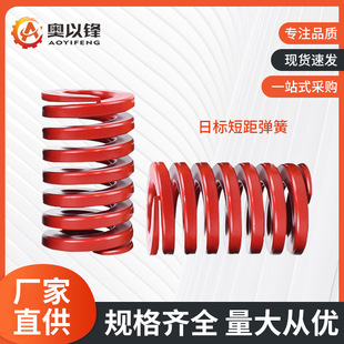 ģ�ߏ����՘˶̾�TM�tɫ���ɉ��s�����͸ߜ���ؓ�ɾ��Ώ������l