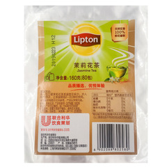 Jasmine Tea in Independent Paper Packaging E80, 80 Small Bags/Box, Loose Leaf Tea Available in Red and Green Selection