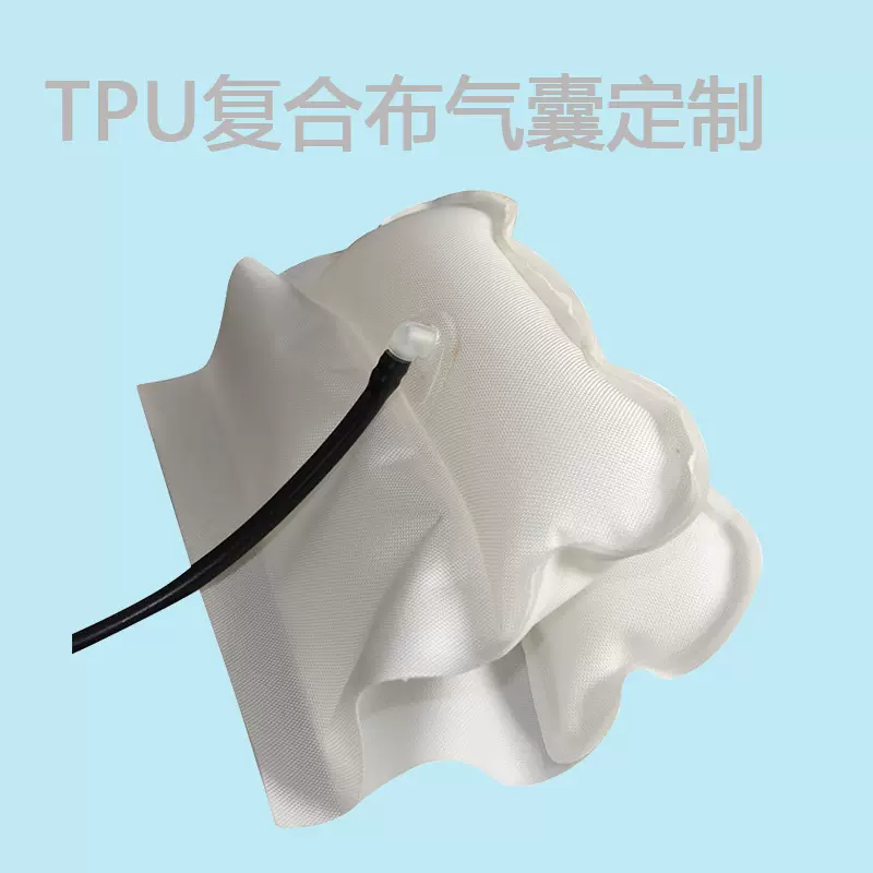 厂家直供tpu复合布双层充气按摩气囊 夹网布按摩气嚢康复理疗气囊