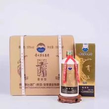 贵州茅 台集团09年贡酒60周年酱香型纯粮食老酒500ml*6瓶顺丰包邮