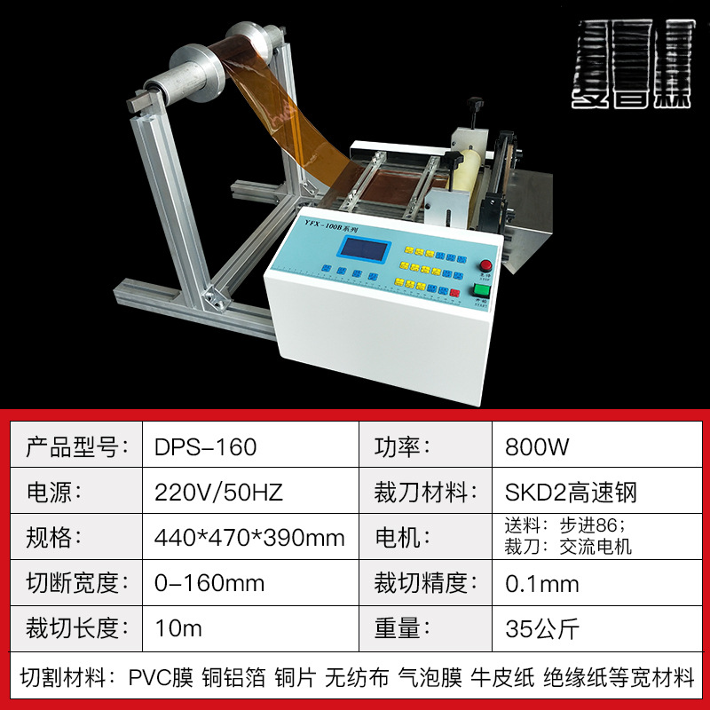 Máquina de corte de tubería de retracción térmica Máquina de corte automática de computadora Tubo de PVC Tubo de silicona de teflón Tubo de tubo de aire PU Máquina de corte de tubería