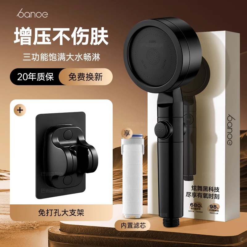 Boquilla de ducha sobrealimentada alemana, súper turbo doble presurizado, gran salida de agua, baño, ducha, cabezal de ducha, juego de Yuba