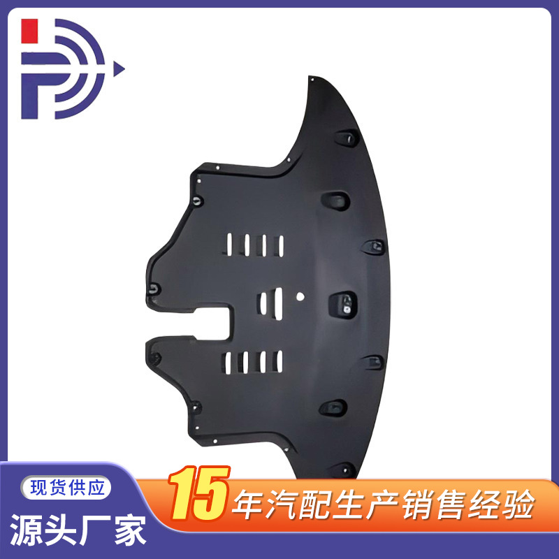 Suitable for Kia Sorento Car Body Parts System Front Engine Lower Cover 29110-C5000 Engine Cover