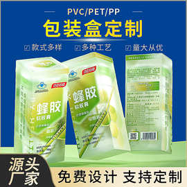 厂家定制透明塑料pet包装盒保健品胶囊pp磨砂盒益生菌压片pvc盒子
