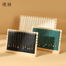 加大号首饰架饰品展示架挂架毛衣链陈列架竹木项链手链收纳架摆摊