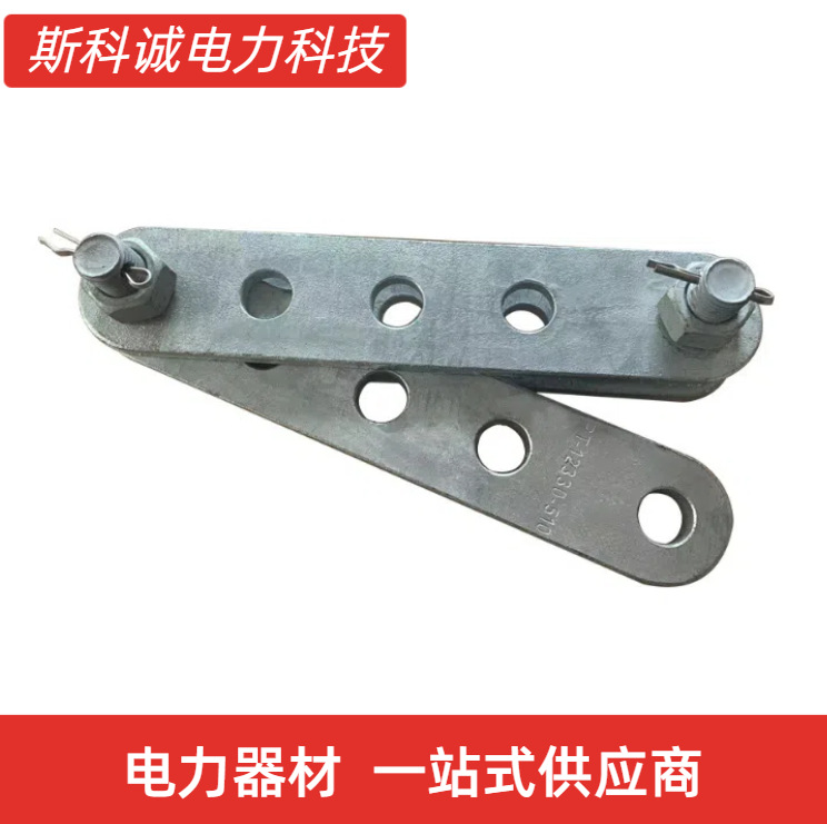 PT型调整板 连接金具拉线板规格齐全