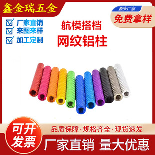 FPV��Խ�C�o�˙C���B�������x֧���p�^����M3�L���X��ͨ���L�ݗU