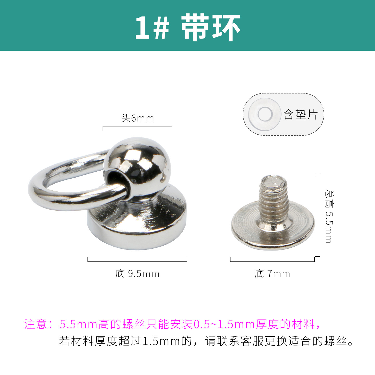 Al por mayor con anillo Heshang cabeza pezón de uñas caja del teléfono equipaje bolsa bricolaje hardware hebilla oreja colgando accesorios tornillo Accesorios