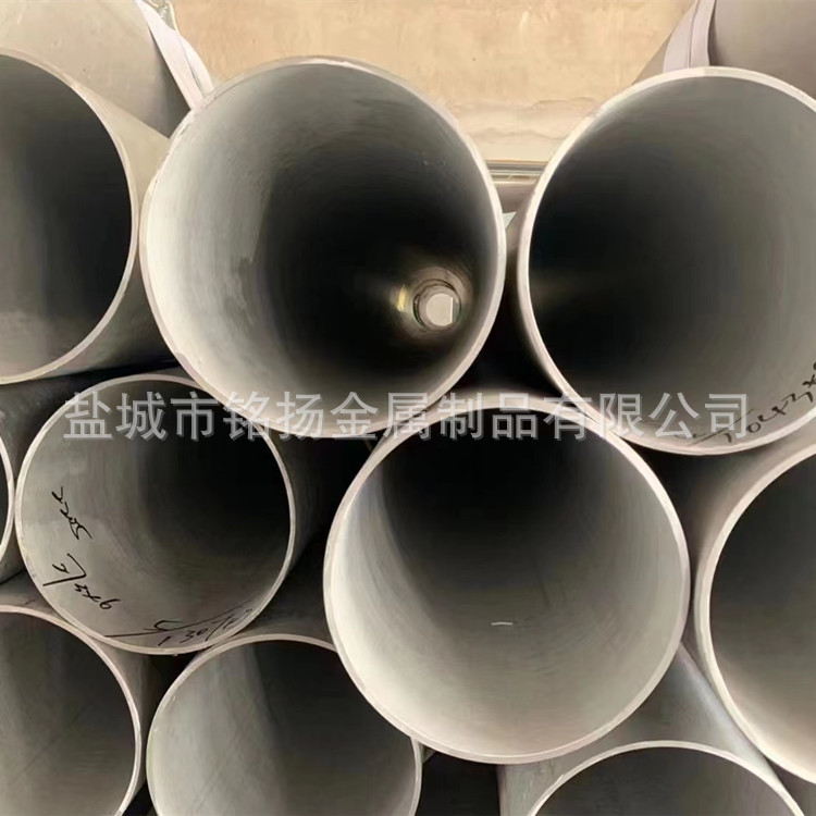 批发2205双相不锈钢无缝大口径管 不锈钢无缝钢管 各种规格制作A