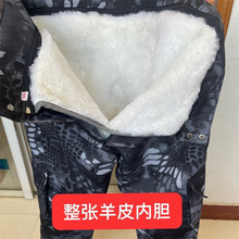 批发内胆羊皮毛一体可拆卸活里活面冬季保暖皮裤