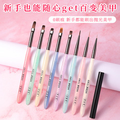 新品ネイルペンセット色絵プルライン掃き構築ベーステープ延長丸頭光治療ペン上カラーネイルブラシ