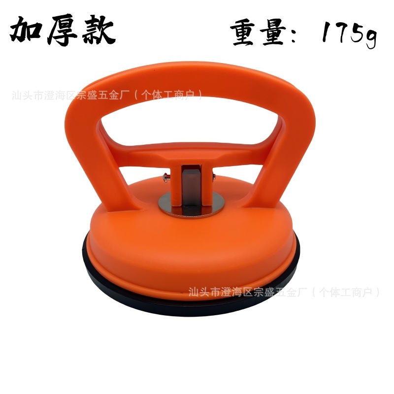 대형 두꺼운 당기는 힘 [주황색 은색 버클]