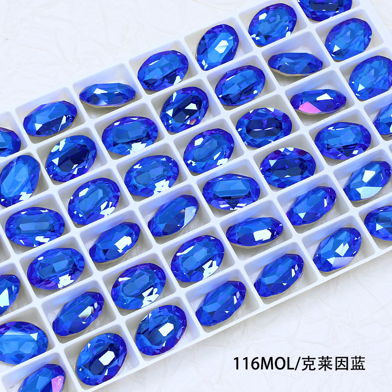 116MOL 블루 문라이트
