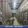 智能特色生产酿造生产线